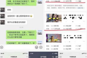 抖音搞笑盘点中视频项目，附全套素材包及工具礼包，轻松制作热门视频